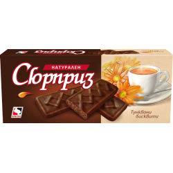 СЮРПРИЗ НАТУРАЛЕН (бр.)